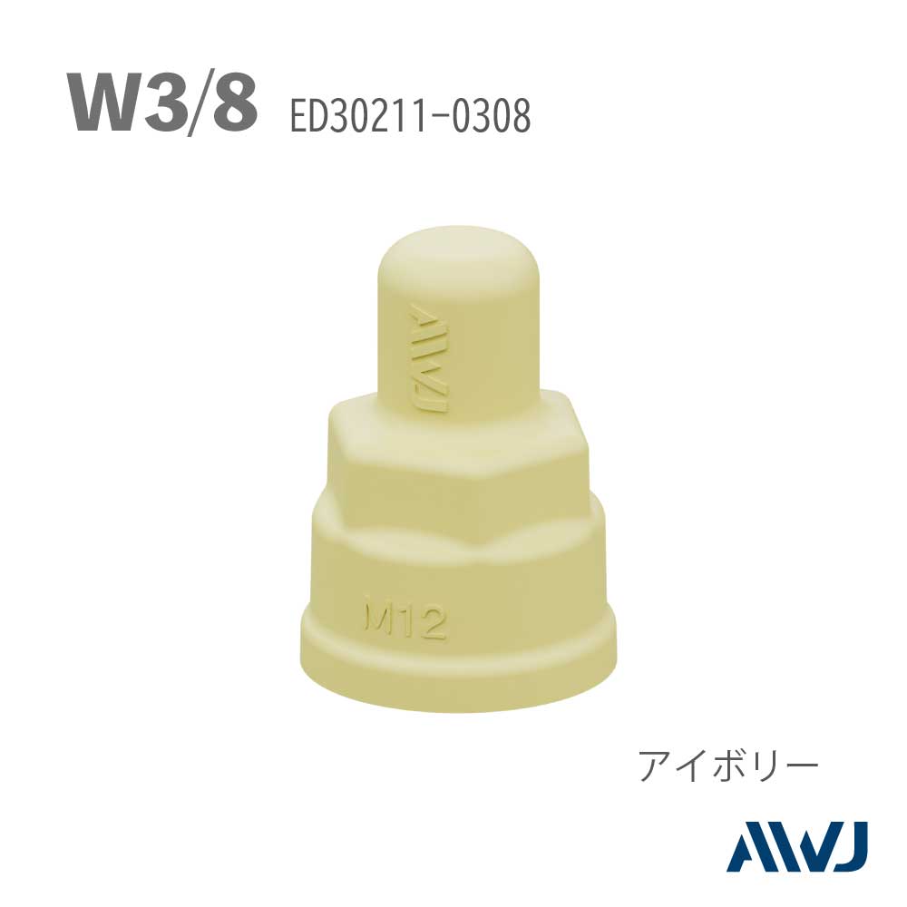 EL ֥ʥåȥå㡼եåסSize W3/8                                          EL Double Nut Cap with Washer