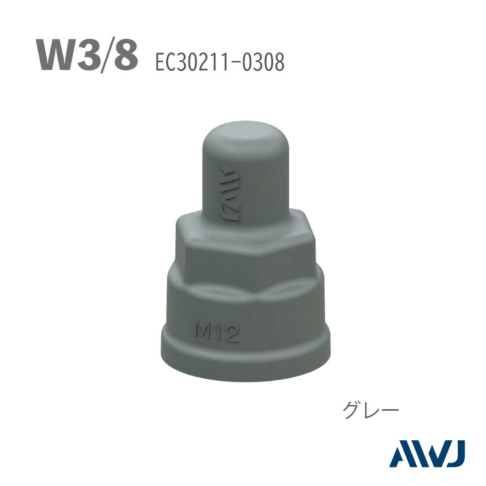 EL ֥ʥåȥå㡼եåסSize W3/8                                          EL Double Nut Cap with Washer