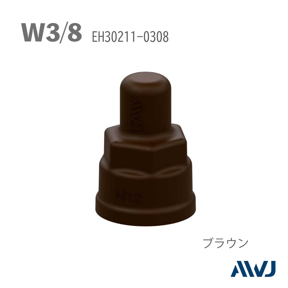 EL ֥ʥåȥå㡼եåסSize W3/8                                          EL Double Nut Cap with Washer