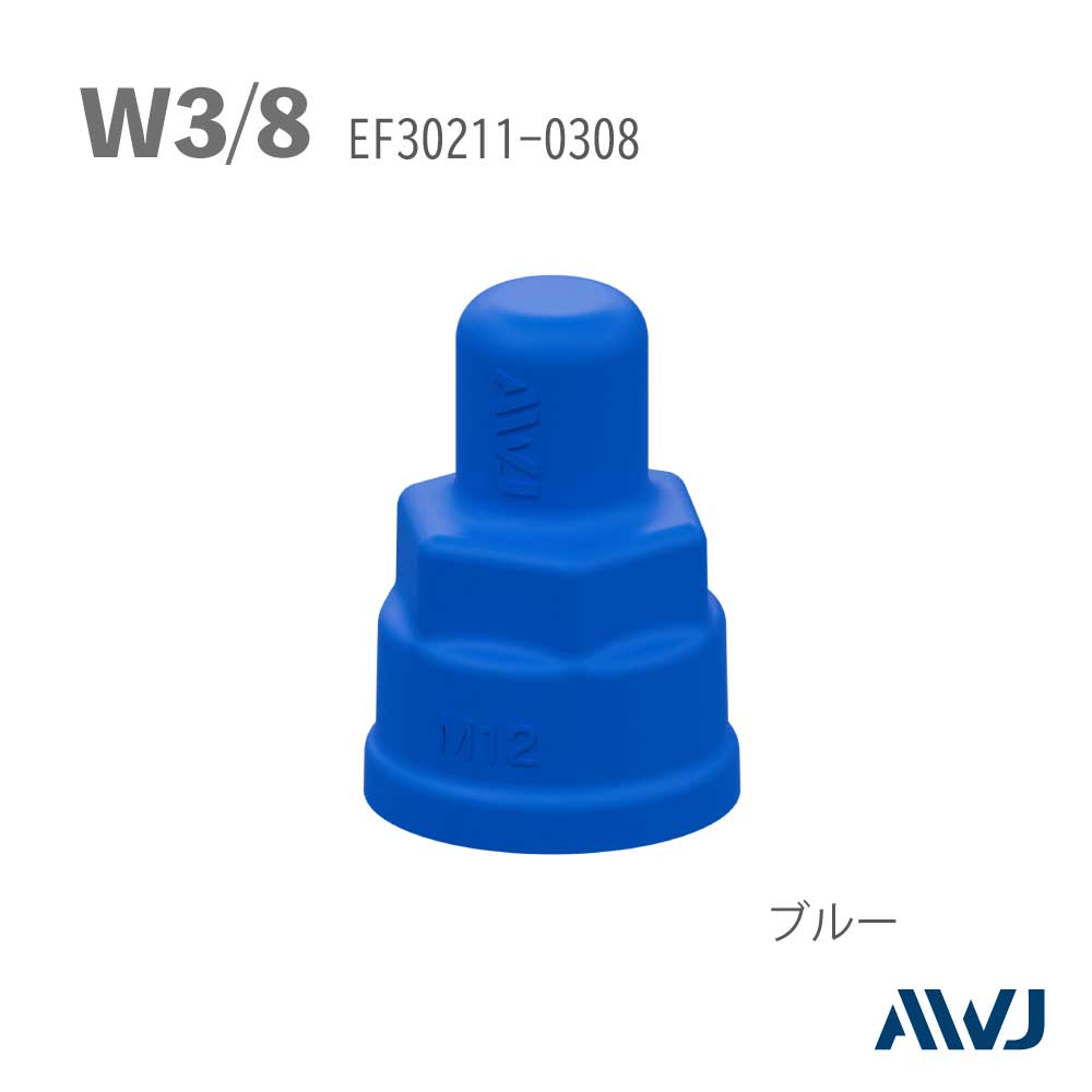 EL ֥ʥåȥå㡼եåסSize W3/8                                          EL Double Nut Cap with Washer