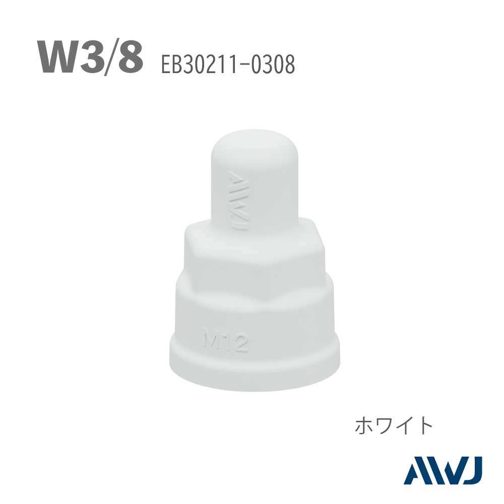 EL ֥ʥåȥå㡼եåסSize W3/8                                          EL Double Nut Cap with Washer