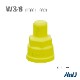 EL ֥ʥåȥå㡼եåסSize W3/8                                          EL Double Nut Cap with Washer