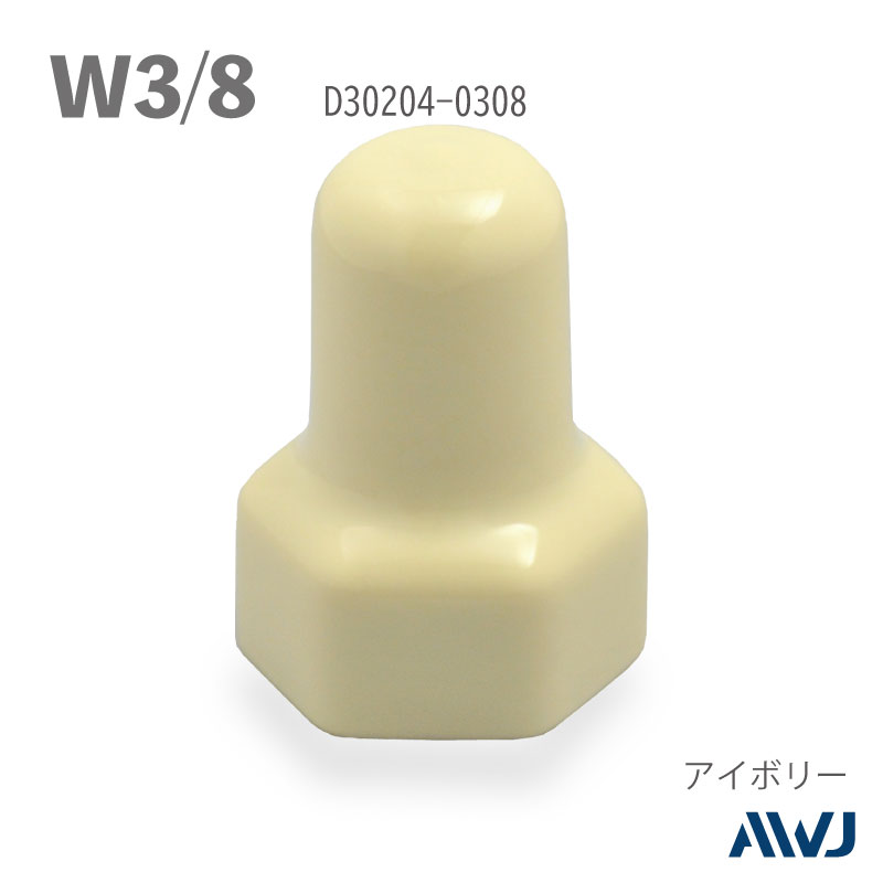 PVC ���󥰥�ʥåȥ���å�  Size W3/8