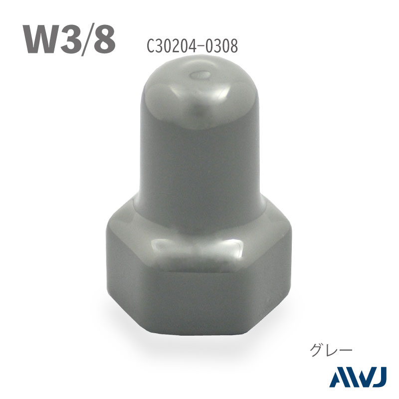 PVC ���󥰥�ʥåȥ���å�  Size W3/8