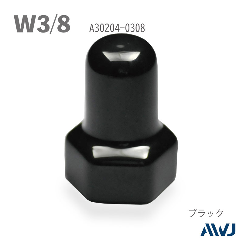 PVC ���󥰥�ʥåȥ���å�  Size W3/8