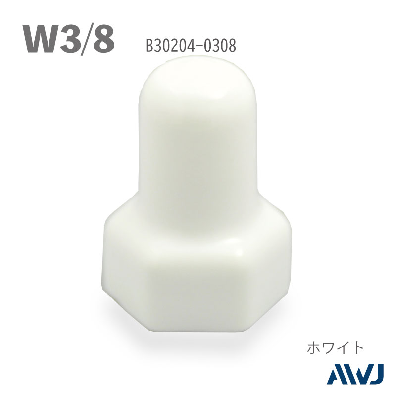 PVC ���󥰥�ʥåȥ���å�  Size W3/8