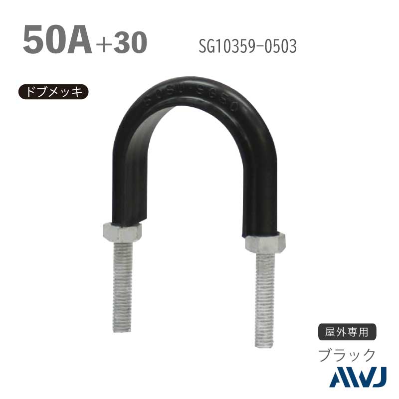 եåUܥ­Ĺ3050 SGPɡʥƥ쥹ݴɡˡSize50A