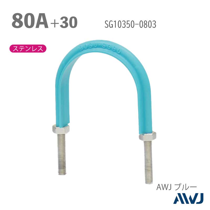 եåUܥ­Ĺ3050 SGPɡʥƥ쥹ݴɡˡSize80A