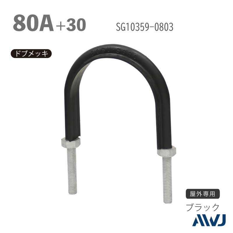 եåUܥ­Ĺ3050 SGPɡʥƥ쥹ݴɡˡSize80A