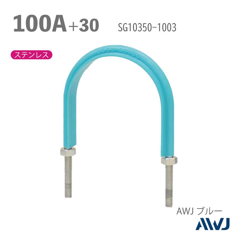 եåUܥ­Ĺ3050 SGPɡʥƥ쥹ݴɡˡSize100A