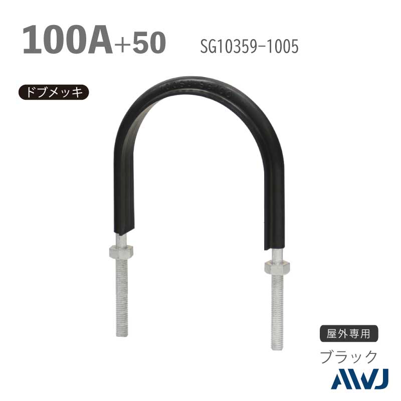 եåUܥ­Ĺ3050 SGPɡʥƥ쥹ݴɡˡSize100A