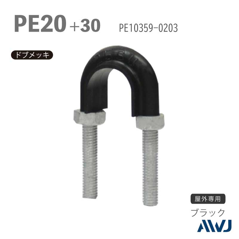 �ե�å�U�ܥ��­Ĺ��30��50���������� PE�ɡʵ���ѥݥꥨ�����ɡˡ�SizePE20