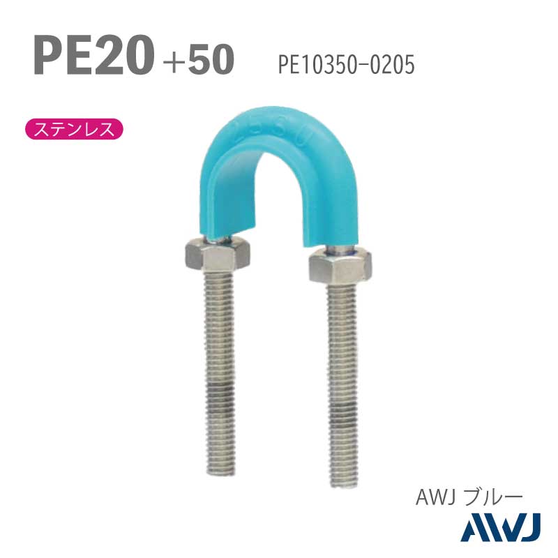 �ե�å�U�ܥ��­Ĺ��30��50���������� PE�ɡʵ���ѥݥꥨ�����ɡˡ�SizePE20