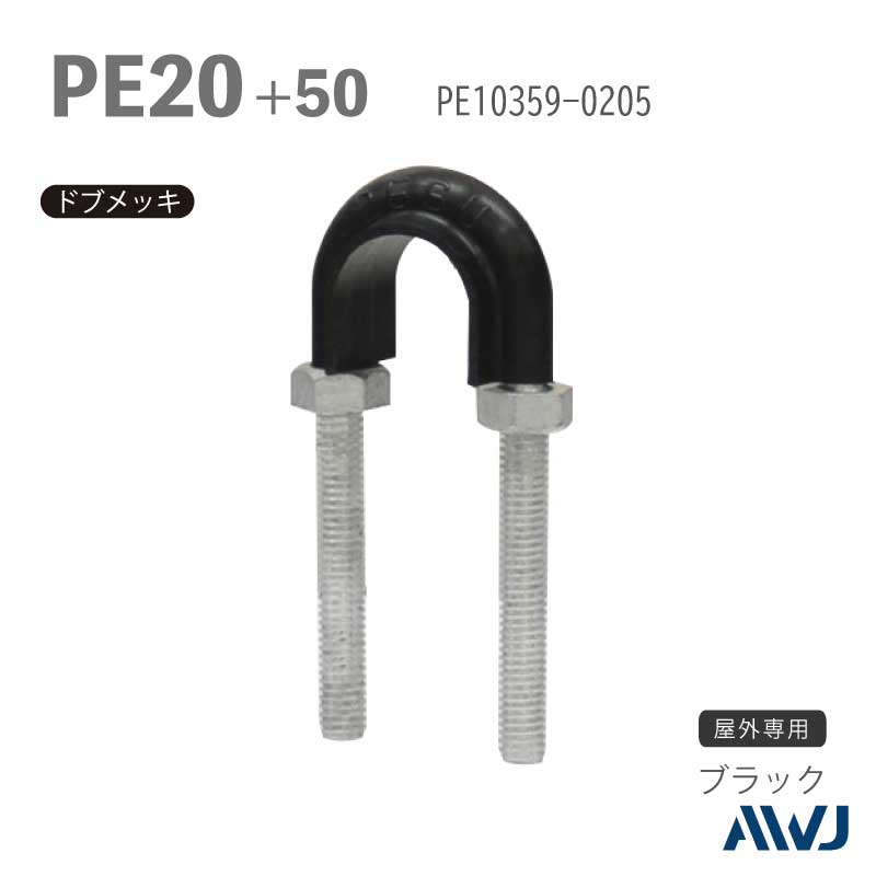 �ե�å�U�ܥ��­Ĺ��30��50���������� PE�ɡʵ���ѥݥꥨ�����ɡˡ�SizePE20