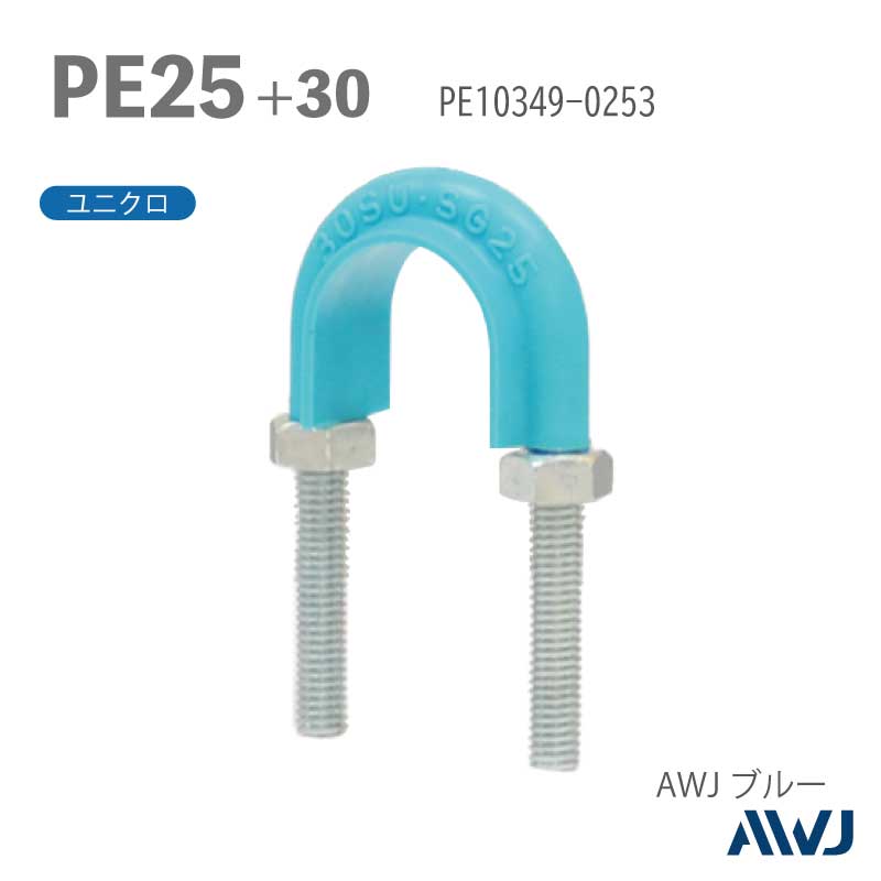 �ե�å�U�ܥ��­Ĺ��30��50���������� PE�ɡʵ���ѥݥꥨ�����ɡˡ�SizePE25