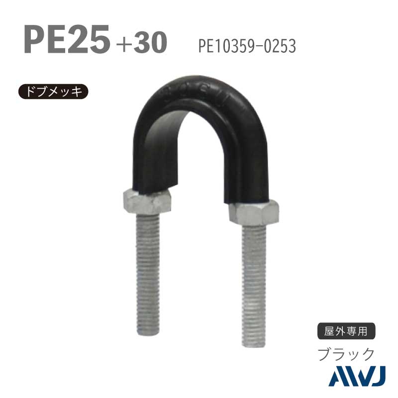 �ե�å�U�ܥ��­Ĺ��30��50���������� PE�ɡʵ���ѥݥꥨ�����ɡˡ�SizePE25