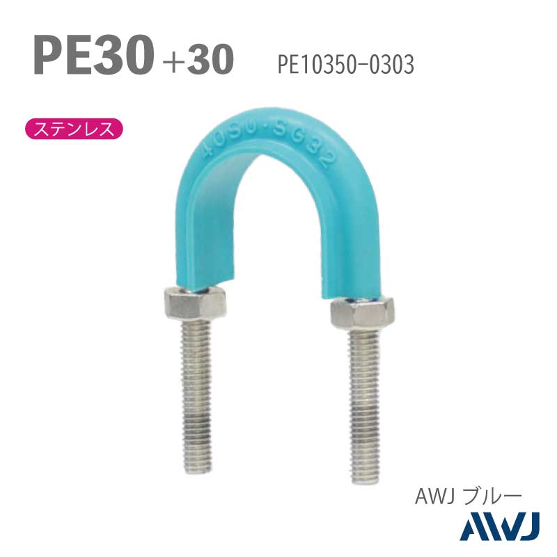 �ե�å�U�ܥ��­Ĺ��30��50���������� PE�ɡʵ���ѥݥꥨ�����ɡˡ�SizePE30