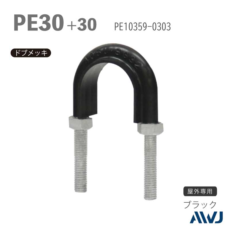 �ե�å�U�ܥ��­Ĺ��30��50���������� PE�ɡʵ���ѥݥꥨ�����ɡˡ�SizePE30