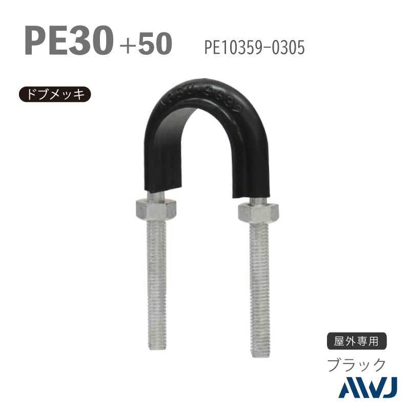 �ե�å�U�ܥ��­Ĺ��30��50���������� PE�ɡʵ���ѥݥꥨ�����ɡˡ�SizePE30