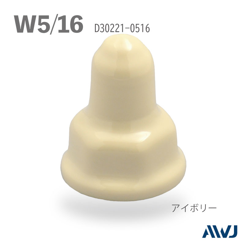 ���󥫡��ʥåȥ���å�  Size W5/16