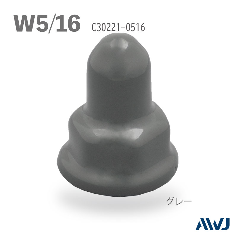 ���󥫡��ʥåȥ���å�  Size W5/16