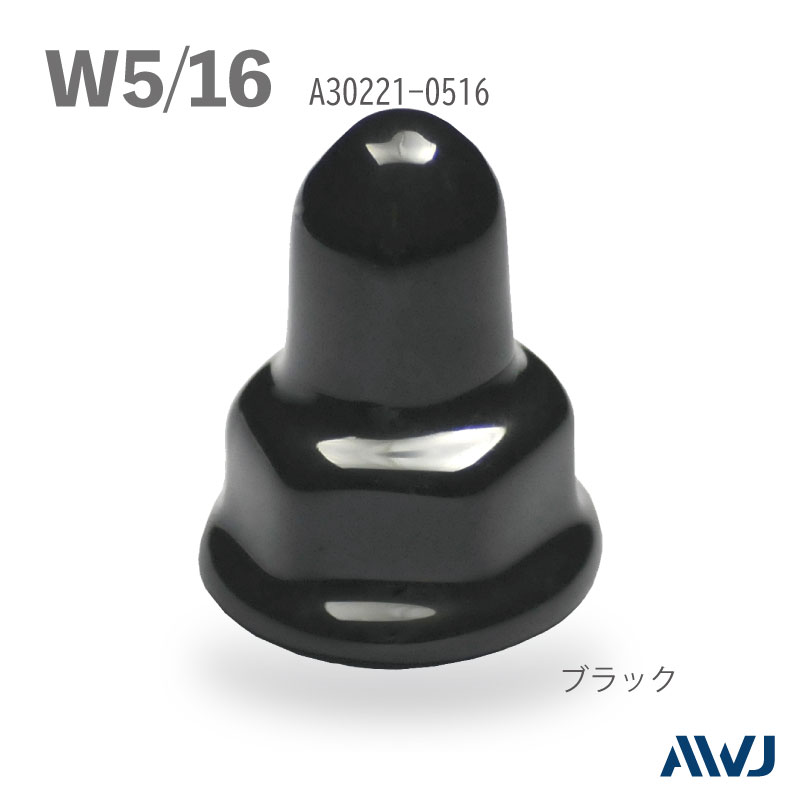 ���󥫡��ʥåȥ���å�  Size W5/16