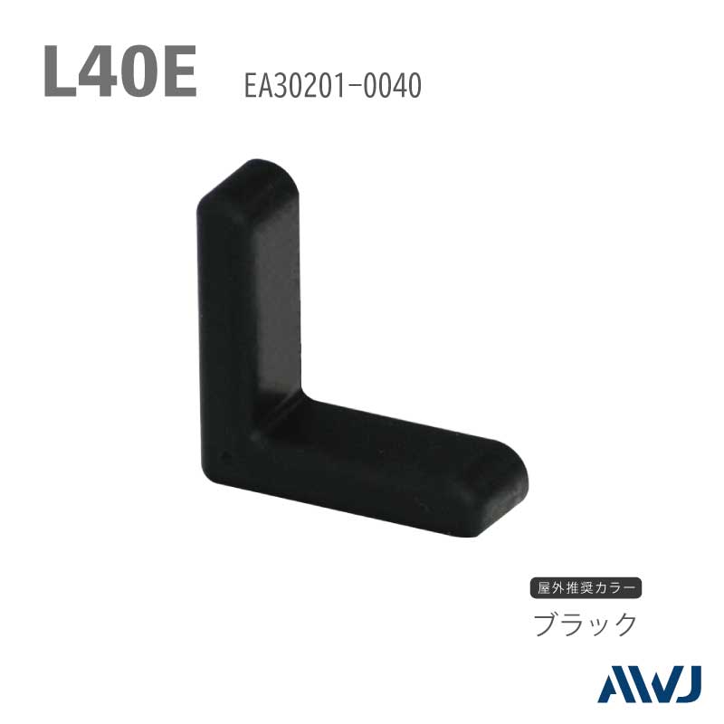 EL  ���ջ����ݥ���åסʰ��̥��󥰥�ˡ�������Size L40E������������������������������������         ��EL Equal-angle Steel Cap for General Angle