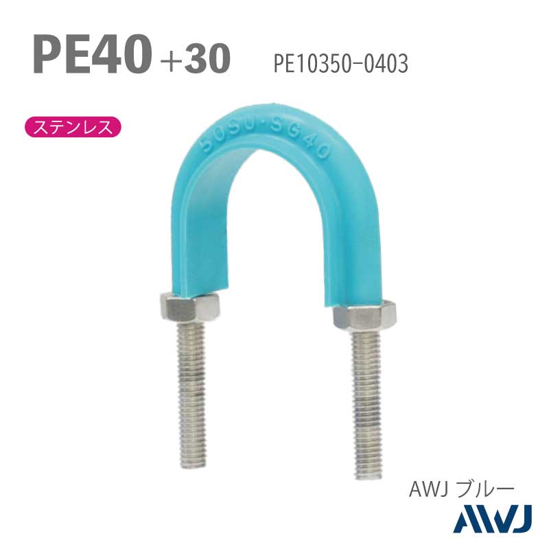 �ե�å�U�ܥ��­Ĺ��30��50���������� PE�ɡʵ���ѥݥꥨ�����ɡˡ�SizePE40