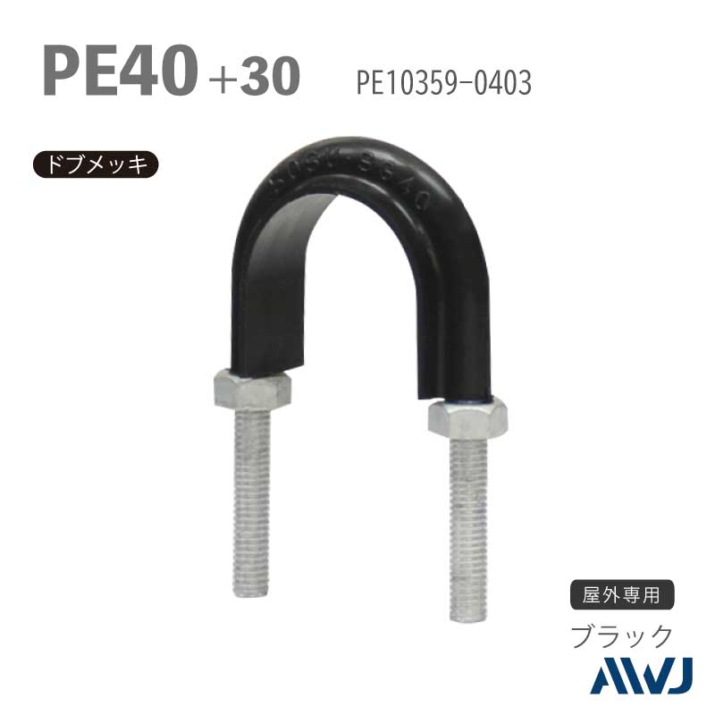 �ե�å�U�ܥ��­Ĺ��30��50���������� PE�ɡʵ���ѥݥꥨ�����ɡˡ�SizePE40