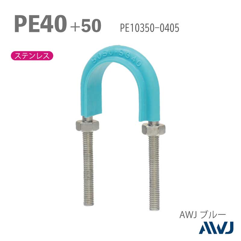 �ե�å�U�ܥ��­Ĺ��30��50���������� PE�ɡʵ���ѥݥꥨ�����ɡˡ�SizePE40