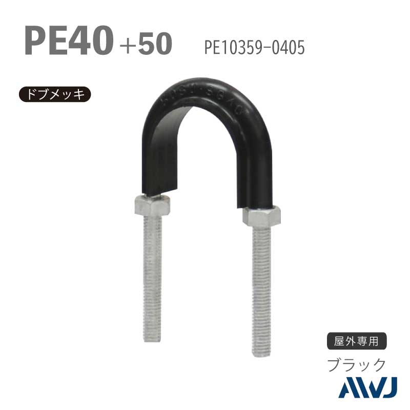 �ե�å�U�ܥ��­Ĺ��30��50���������� PE�ɡʵ���ѥݥꥨ�����ɡˡ�SizePE40