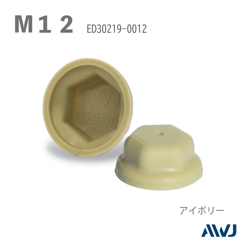 EL �ե�󥸥ʥåȥ���åס�Size12������������            ������������              ����������         ��       EL Flange Nut Cap