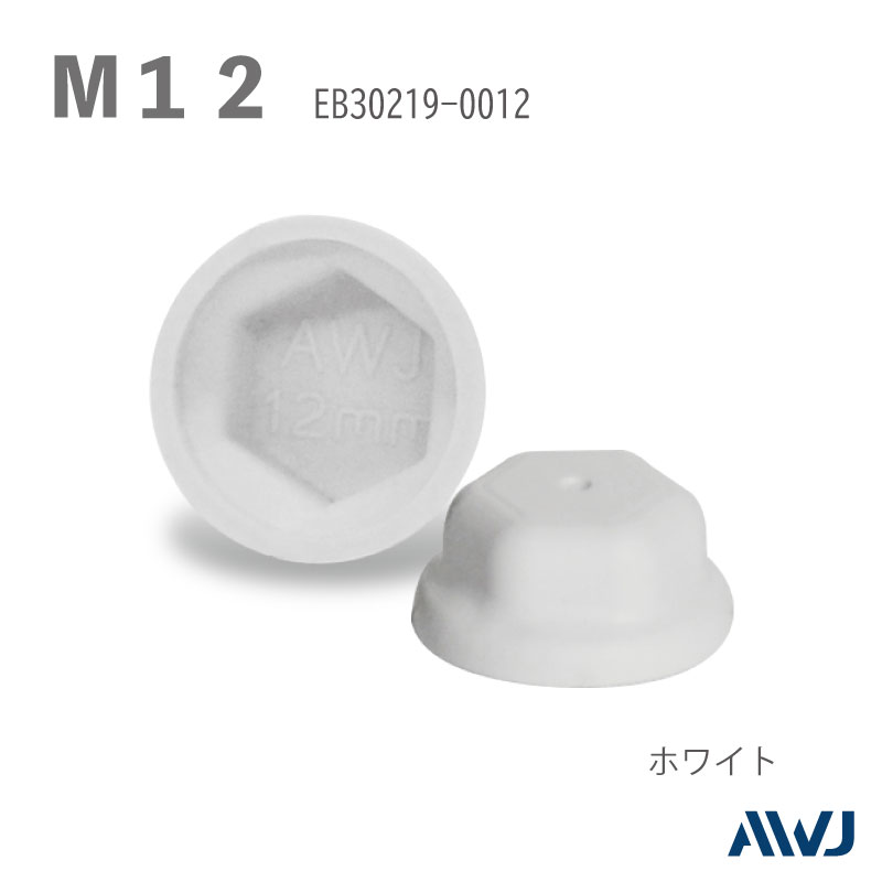 EL �ե�󥸥ʥåȥ���åס�Size12������������            ������������              ����������         ��       EL Flange Nut Cap