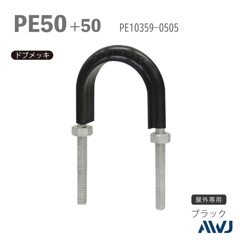 �ե�å�U�ܥ��­Ĺ��30��50���������� PE�ɡʵ���ѥݥꥨ�����ɡˡ�SizePE50