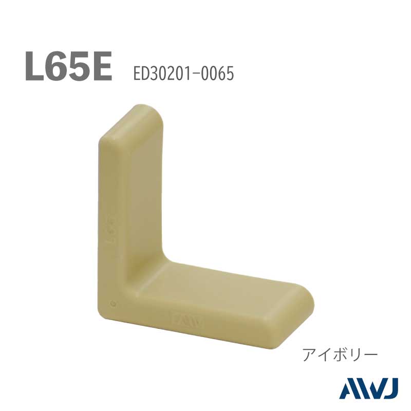 EL  ���ջ����ݥ���åסʰ��̥��󥰥�ˡ�������Size L65E������������������������������������         ��EL Equal-angle Steel Cap for General Angle