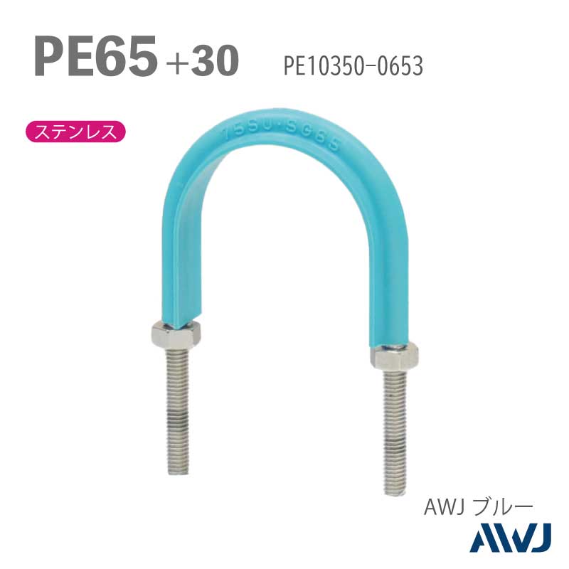 �ե�å�U�ܥ��­Ĺ��30��50���������� PE�ɡʵ���ѥݥꥨ�����ɡˡ�SizePE65