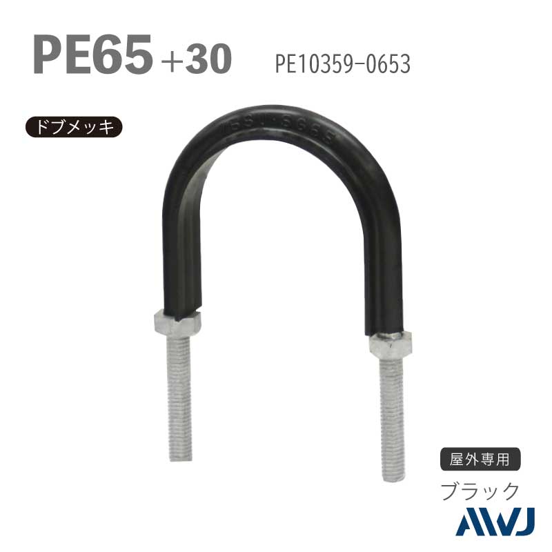 �ե�å�U�ܥ��­Ĺ��30��50���������� PE�ɡʵ���ѥݥꥨ�����ɡˡ�SizePE65