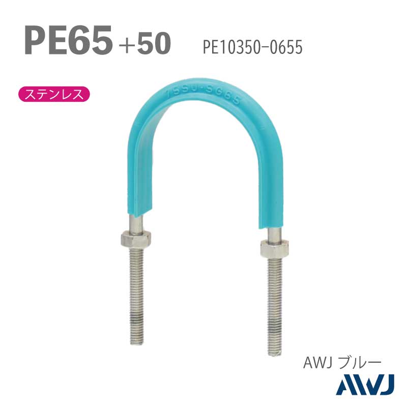 �ե�å�U�ܥ��­Ĺ��30��50���������� PE�ɡʵ���ѥݥꥨ�����ɡˡ�SizePE65