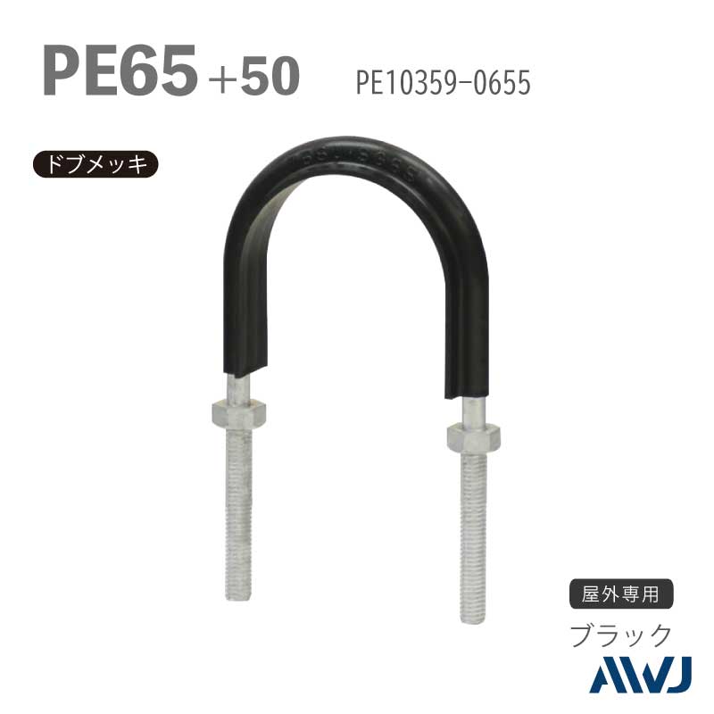 �ե�å�U�ܥ��­Ĺ��30��50���������� PE�ɡʵ���ѥݥꥨ�����ɡˡ�SizePE65