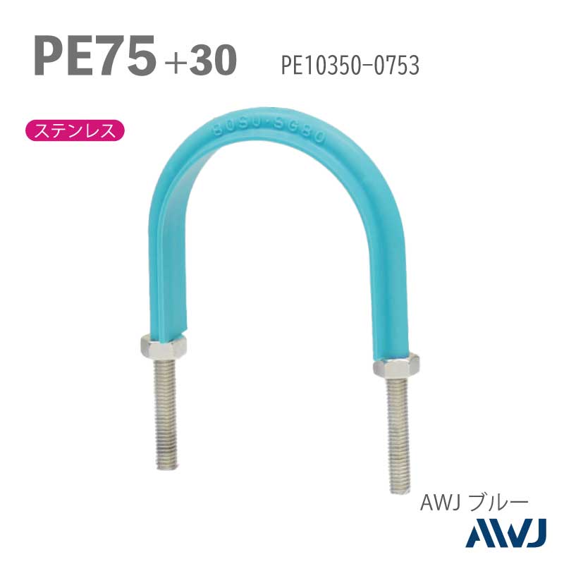 �ե�å�U�ܥ��­Ĺ��30��50���������� PE�ɡʵ���ѥݥꥨ�����ɡˡ�SizePE75