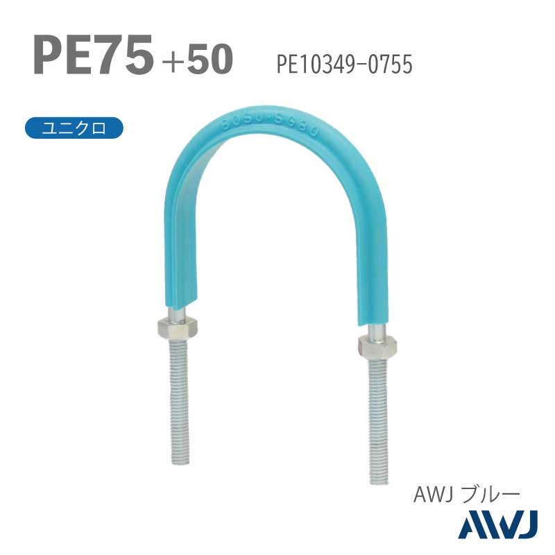 �ե�å�U�ܥ��­Ĺ��30��50���������� PE�ɡʵ���ѥݥꥨ�����ɡˡ�SizePE75