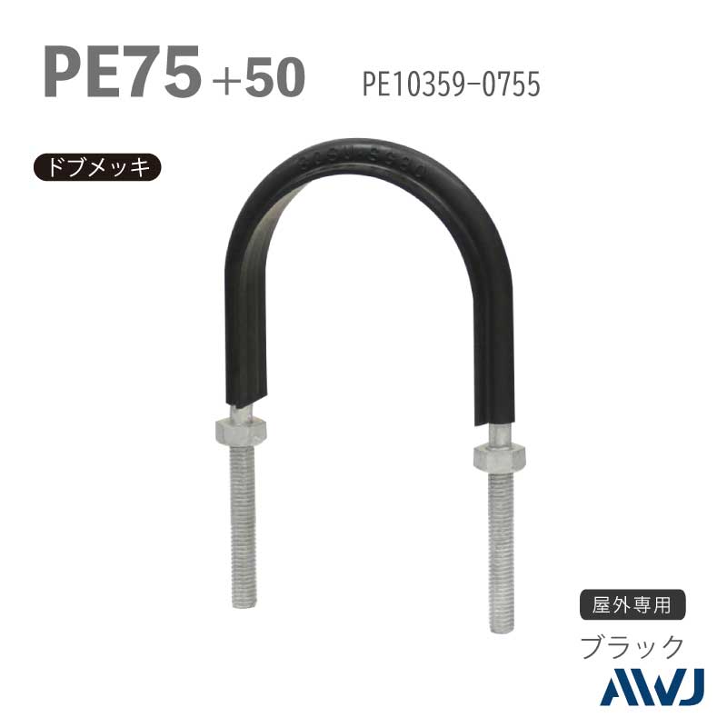 �ե�å�U�ܥ��­Ĺ��30��50���������� PE�ɡʵ���ѥݥꥨ�����ɡˡ�SizePE75