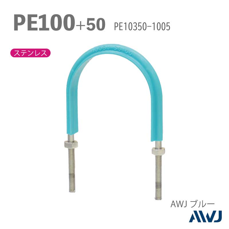 �ե�å�U�ܥ��­Ĺ��30��50���������� PE�ɡʵ���ѥݥꥨ�����ɡ�SizePE100