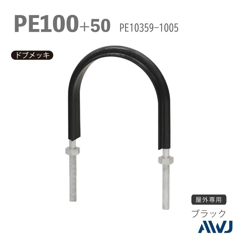 �ե�å�U�ܥ��­Ĺ��30��50���������� PE�ɡʵ���ѥݥꥨ�����ɡ�SizePE100