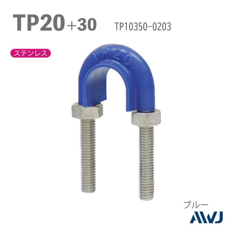 �ե�å�U�ܥ��­Ĺ��30��50����������        ��TP�ɡʥ����ѡ����եݥ�ɡˡ�SizeTP20