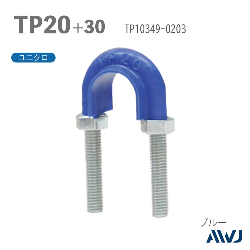 �ե�å�U�ܥ��­Ĺ��30��50����������        ��TP�ɡʥ����ѡ����եݥ�ɡˡ�SizeTP20