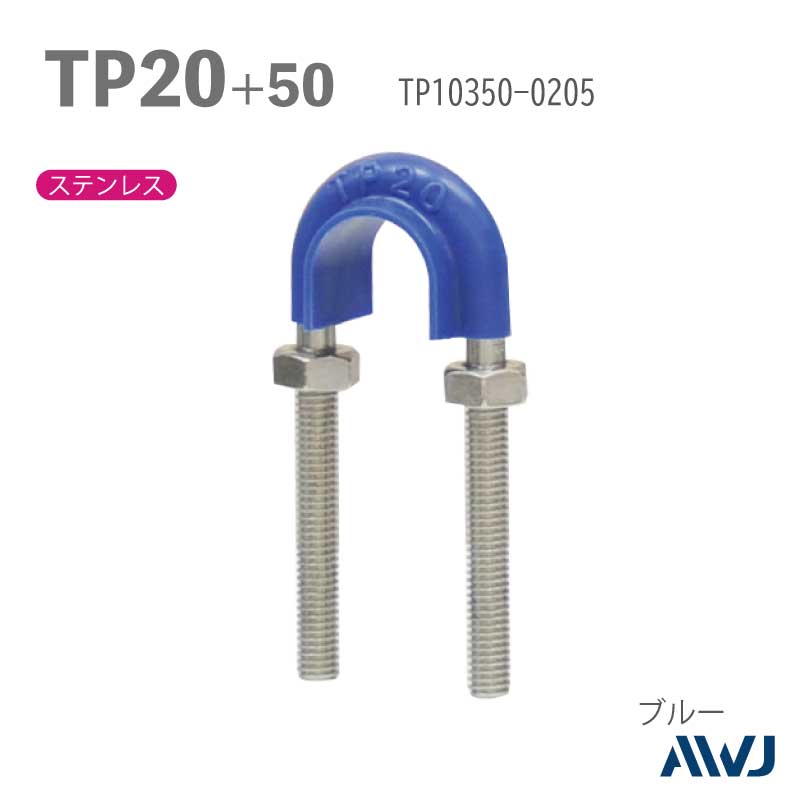 �ե�å�U�ܥ��­Ĺ��30��50����������        ��TP�ɡʥ����ѡ����եݥ�ɡˡ�SizeTP20