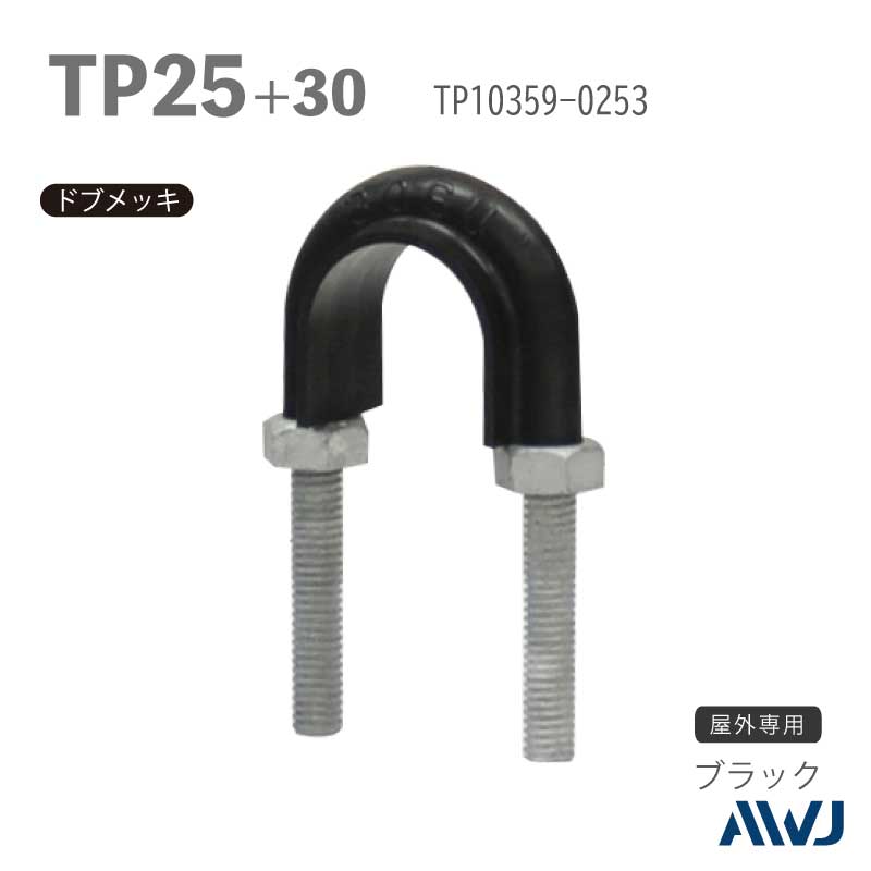 �ե�å�U�ܥ��­Ĺ��30��50����������       ��TP�ɡʥ����ѡ����եݥ�ɡˡ�SizeTP25