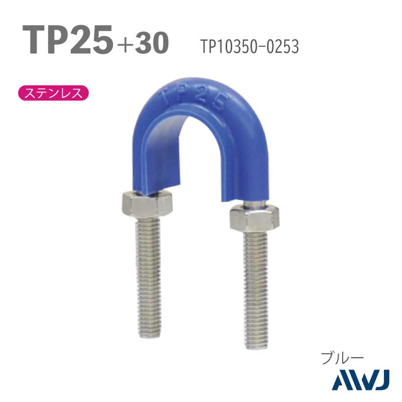 �ե�å�U�ܥ��­Ĺ��30��50����������       ��TP�ɡʥ����ѡ����եݥ�ɡˡ�SizeTP25