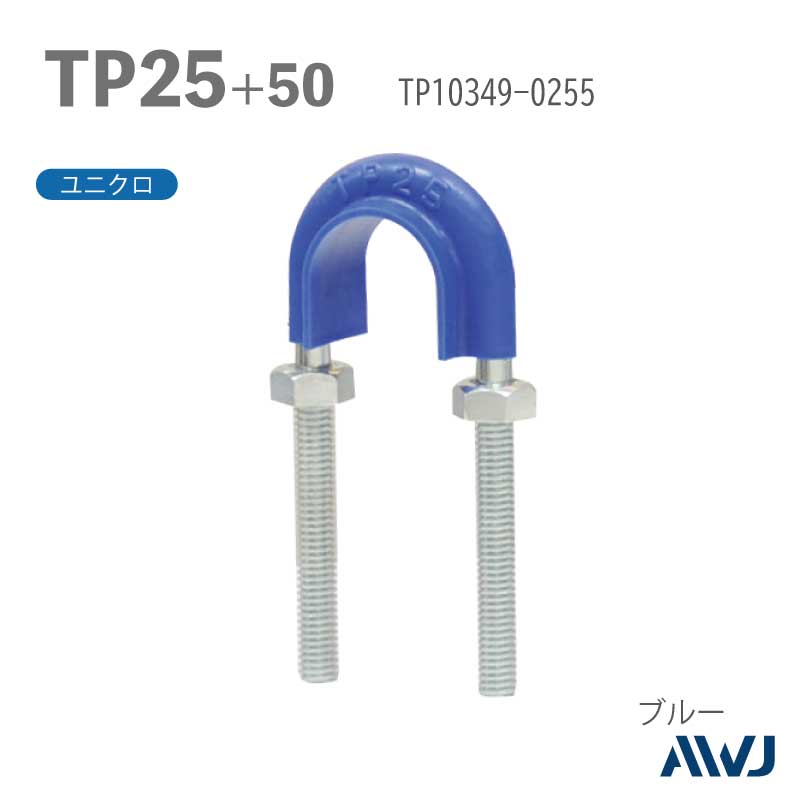 �ե�å�U�ܥ��­Ĺ��30��50����������       ��TP�ɡʥ����ѡ����եݥ�ɡˡ�SizeTP25